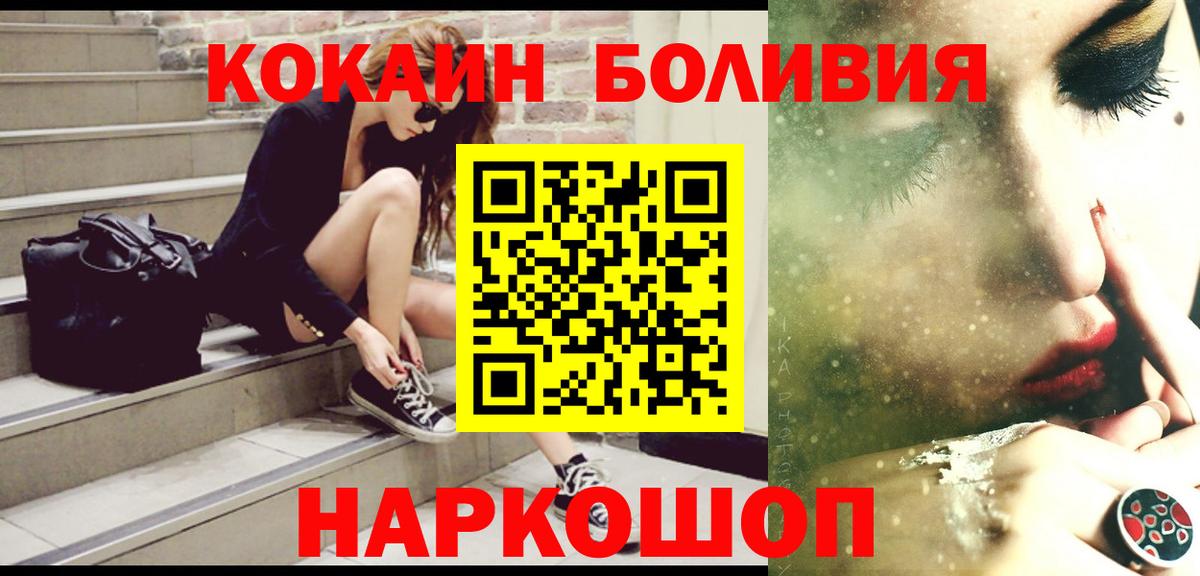 Cocaine Колумбийский Ухта