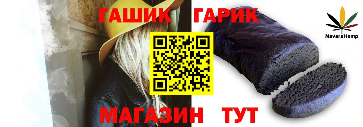 Гашиш hashish  ГАШ 40% ТГК  Ухта  Вход с VPN 