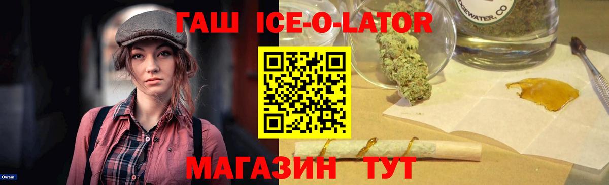ГАШ 40% ТГК Ухта
