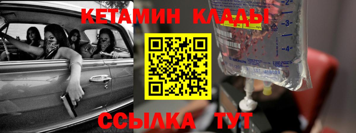Кетамин VHQ  КЕТАМИН VHQ  Ухта  Вход с VPN 