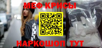 кокаин Кунгур