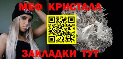 мет Кулебаки