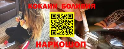 кокаин Кунгур