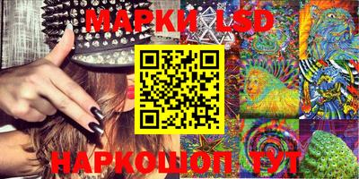 spice Лесосибирск