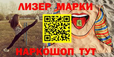 кокаин Кунгур