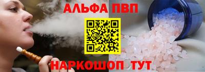 кокаин Кунгур