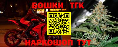 сатива Ликино-Дулёво