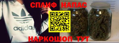 сатива Ликино-Дулёво