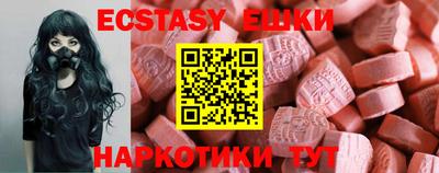 spice Лесосибирск