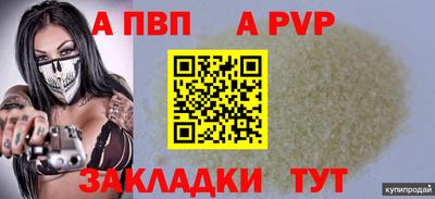амф Кумертау