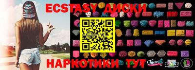 кокаин Кунгур