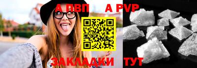 кокаин Кунгур