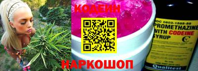кокаин Кунгур