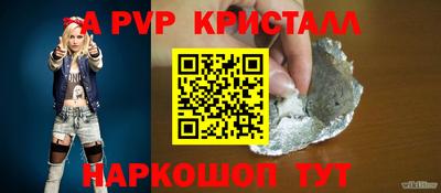 spice Лесосибирск