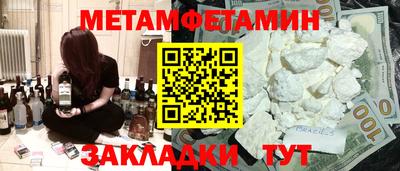 spice Лесосибирск