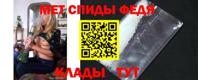 мет Кулебаки