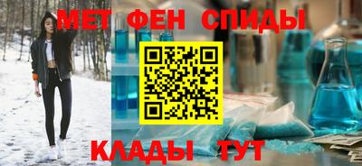 spice Лесосибирск