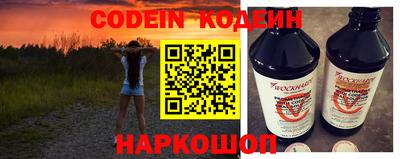 spice Лесосибирск