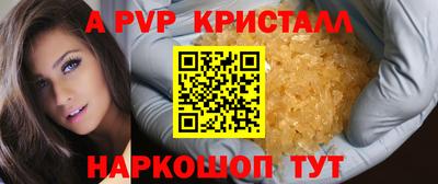 сатива Ликино-Дулёво