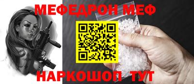 амф Кумертау