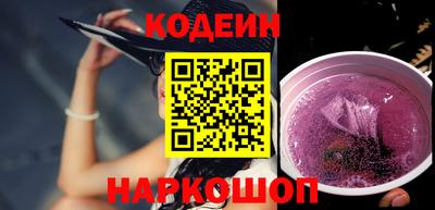 кокаин колумбия Ливны