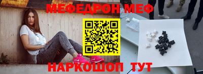 spice Лесосибирск
