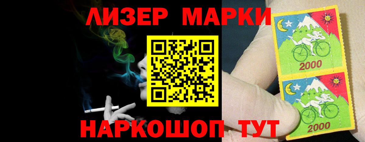 ЛСД экстази  LSD-25 экстази кислота  Вход с VPN  ЛСД экстази ecstasy  Ухта 