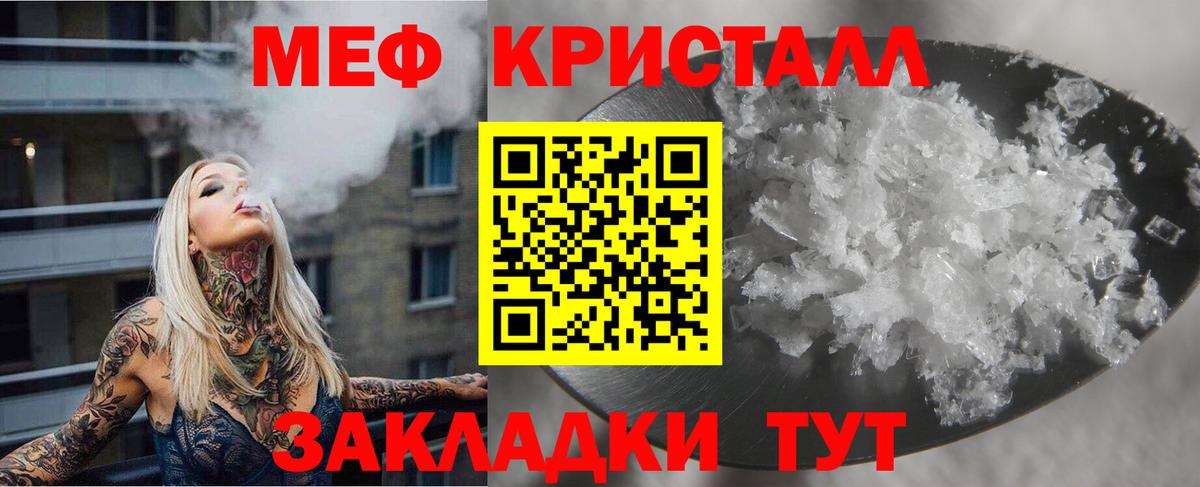 МЕФ Ухта