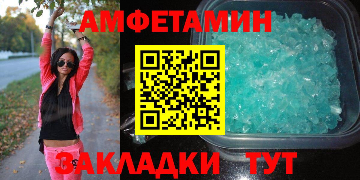 Ухта  Метамфетамин витя  Вход с VPN 