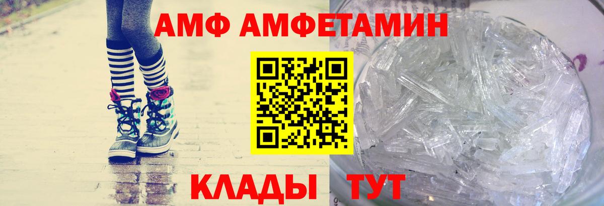 Первитин Декстрометамфетамин 99.9% Ухта