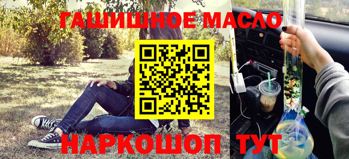 ТГК концентрат Ухта