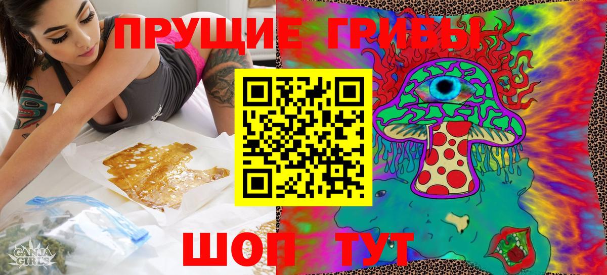 Галлюциногенные грибы GOLDEN TEACHER Ухта